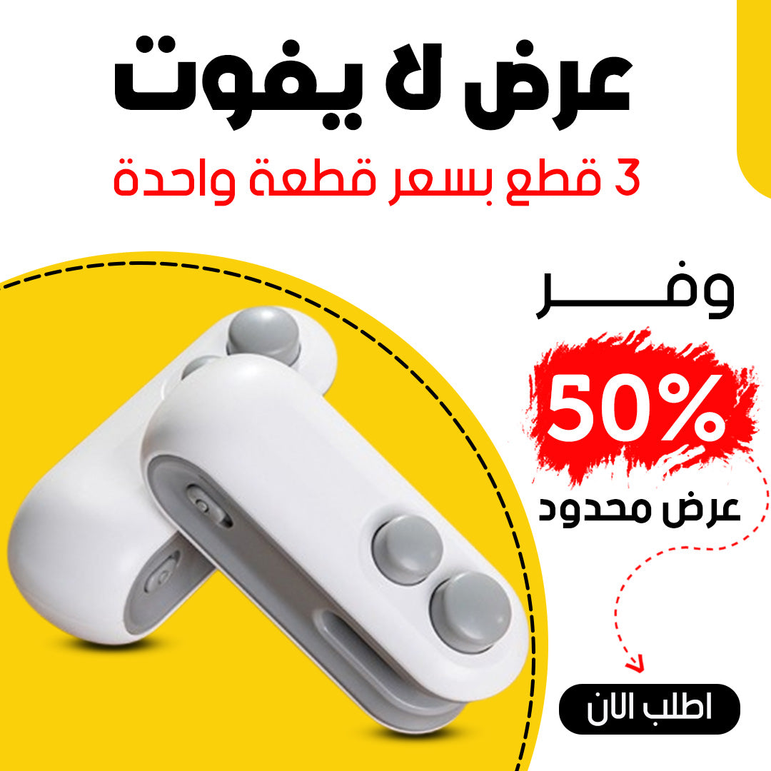 ماكينة ختم و قطع الأكياس | تخفيض % 50 black Friday 🔥